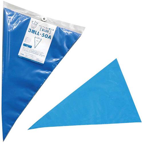 せき製袋 パンクしない絞り袋 ブルー 40A 50枚入