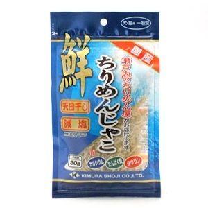 サンライズ ゴン太のほねっこ シニア Lサイズ 中型・大型犬用 ( 10本入
