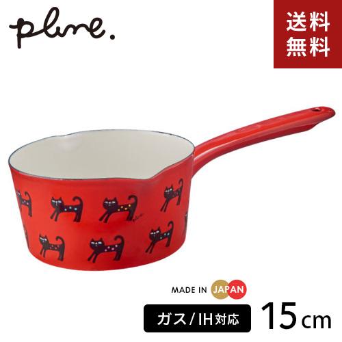 Plune. ホーローミルクパン 15cm レッド カラフルキャット YJM-200☆★
