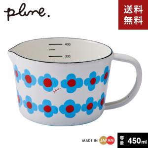 Plune. ホーロー メジャーカップ ホワイト OHANA☆★