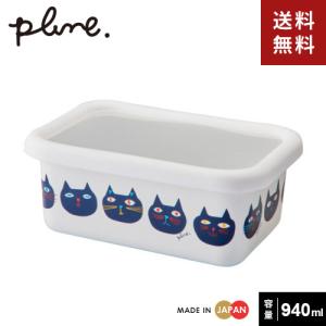 野田琺瑯（noda horo） リサラーソン 琺瑯 ラウンド12cm（マイキー