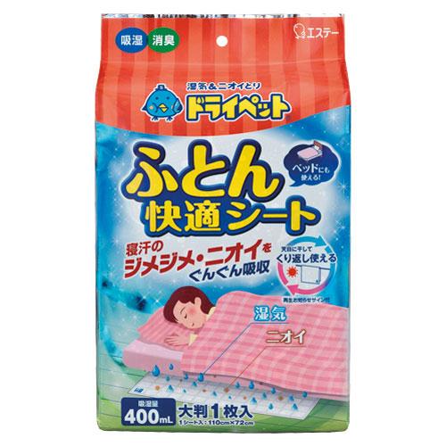エステー ドライペット ふとん快適シート 1枚入 298822