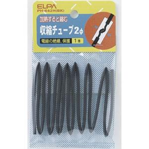 ELPA 収縮チューブ 2パイ ブラック PH-642H（BK）