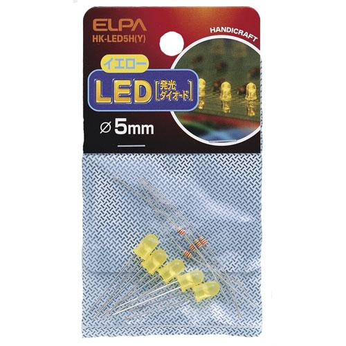 エルパ ELPA LED 発光ダイオード φ5mm イエロー HK-LED5H（Y）