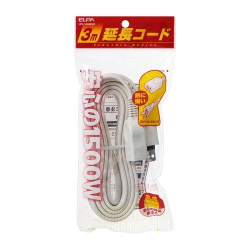 エルパ ELPA EDLP延長コード 3m ホワイト LPE-103N（W）