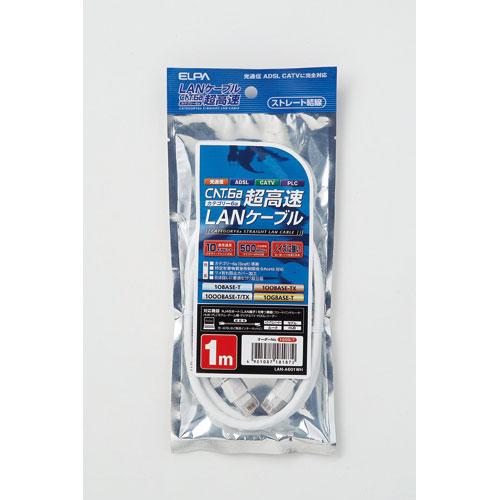 エルパ ELPA LANケーブル CAT6A 1m ホワイト LAN-A601（W）