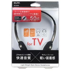 ELPA ライトオーバーヘッドホン 3M+延長2M RD-NA50