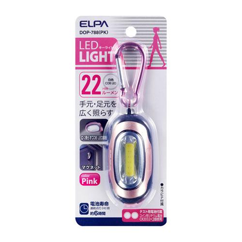 エルパ ELPA COB LEDキーライト 小 ピンク DOP-788（PK）