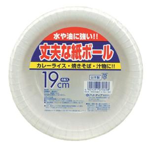 アートナップ 丈夫な紙ボール19cm4枚入 WB...の商品画像