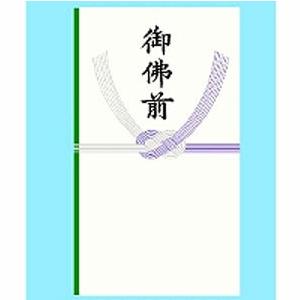 赤城 本式多当 御仏前 タ3063