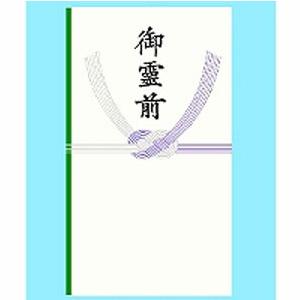 赤城 本式多当 御霊前 タ3945