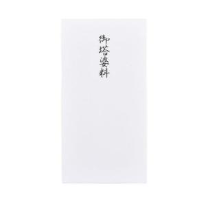 赤城 千円袋 御塔婆料 フ4800