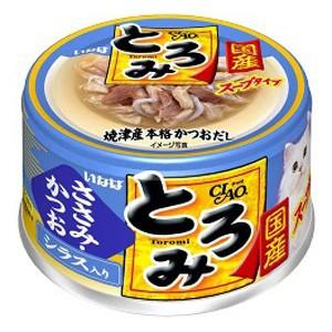 いなば　チャオ　高齢猫用焼かつお5本入りなど×48個　国産品 いなば チャオ 焼かつお 高齢猫用 ( 5本入 )/ チャオシリーズ
