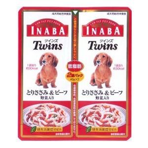 いなば ツインズ とりささみ ビーフ&野菜入り40g×24袋x10箱 計240袋 いなばペットフード ツインズ Twins とりささみ＆ビーフ 野菜入り 40g