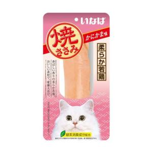 チャオ ちゅ〜る シーフードバラエティ ( 14g*20本入 )/ : 爽快