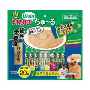 いなばペットフード ワンちゅーる 総合栄養食バラエティ 14g×20本