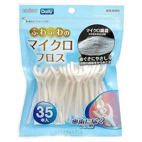 エビス デイリー マイクロフロス Y字型 35本入 B-D4810