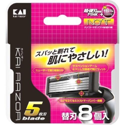 貝印 カミソリ KAI RAZOR カイレザー 5枚刃替刃 8個入