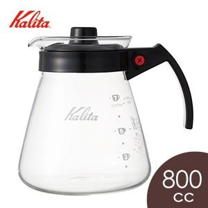 Kalita カリタ コーヒーサーバーN 800cc