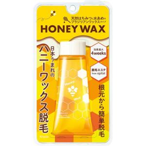 クラシエ エピラット 脱毛エステ ハニーワックス脱毛の商品画像
