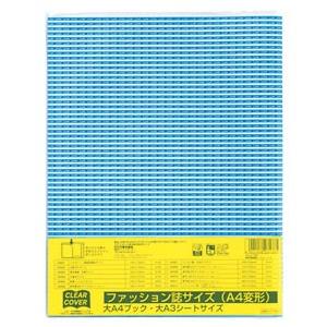 【メルカリ便】青単サイバーパーツ 42枚 セット メルカリ便】青単サイバーパーツ 42枚 セット 青単サイバー