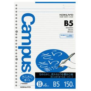コクヨ キャンパス ルーズリーフ 中横罫 B5 罫幅6mm 26穴 150枚 ノ-836BE