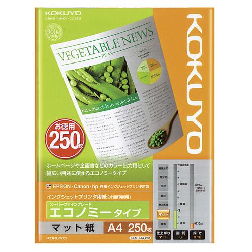コクヨ インクジェットプリンタ用紙 エコノミー スーパーファイングレード A4 250枚 KJ-M1...