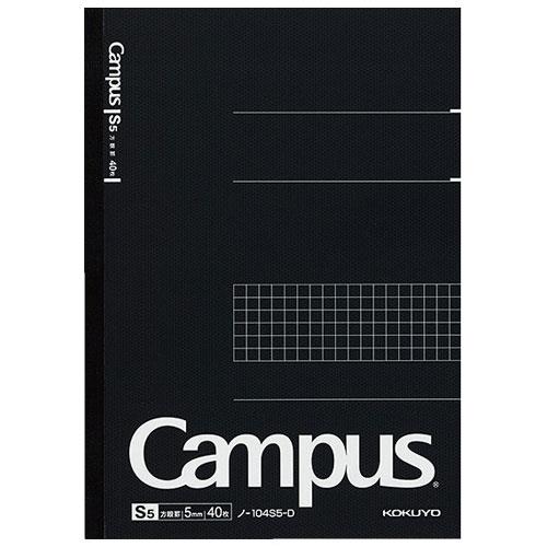 コクヨ キャンパスノート方眼罫 A5 ノ-104S5-D