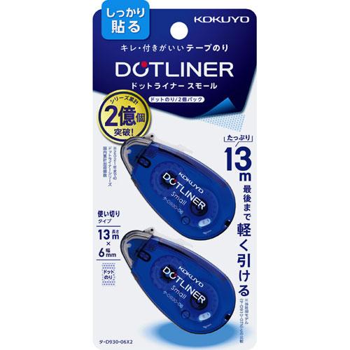 コクヨ テープのり ドットライナースモール青 2個パック 使い切り強粘 タ-D930-06X2
