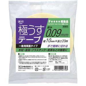 コニシ KONISHI ボンド 極うすテープ 0.09mm×10mm×20m #04770