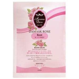 ダマスクローズ アロマデュウ バスソルト 25g アロマデュウバスソルト