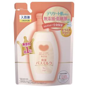 ニュートロジーナ ディープモイスチャー ボディクリーム 乾燥肌用200ml×3個 ニュートロジーナ ディープモイスチャー ボディミルク 乾燥肌用 無香料
