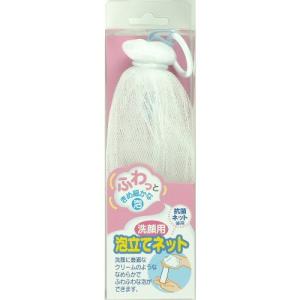 貝印 洗顔用 泡立てネット ( 1コ入 )/ 貝印 ( 洗顔グッズ ネット 抗菌