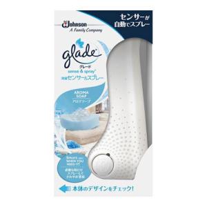 ジョンソン グレード 消臭 芳香剤 人感スプレー式 お部屋 トイレ用 消臭センサー＆スプレー 本体 アロマソープの香り 18ml