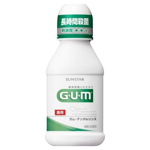 サンスター GUM ガム 薬用 デンタルリンス レギュラー 80ml