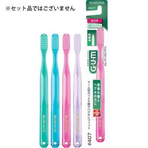 オーラツー プレミアム ハブラシ なめらかフィット 超コンパクト