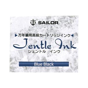 Jentle Ink ジェントルインク　5点 セーラー万年筆 万年筆用 ジェントルインク ブルーブラック 13-0404