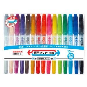 ゼブラ ZEBRA 紙用マッキー極細 15色セット WYTS5-15C : ビッツ&ボブ