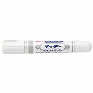 ゼブラ マッキーペイントマーカー 白 YYT20-W