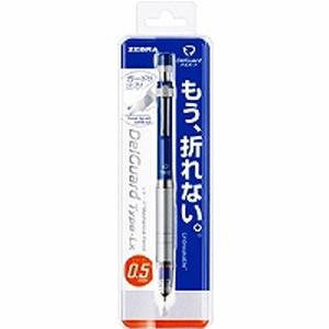 ゼブラ デルガード タイプLX シャープ0.5 ブルー P-MA86-BL ゼブラ デルガード タイプLX シャープ0.5 ブルー P-MA86-BL