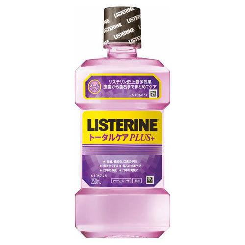 薬用リステリントータルケアプラス 250ml リステリン パープル 紫 マウスウォッシュ 歯磨き 洗...