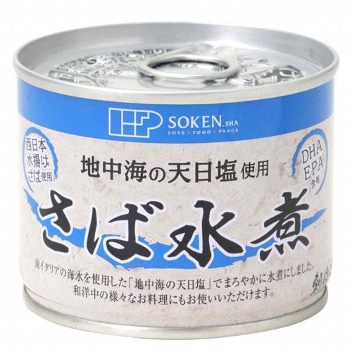 創健社 さば水煮 190g（固形量140g） 缶詰 サバ缶 鯖