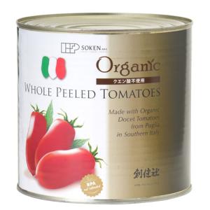 創健社】業務用有機ホールトマト缶 2.5kg (缶詰)(大容量)※凹みやラベル