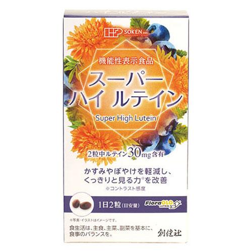 創健社 スーパーハイルテイン 21.9g （365mg×60粒） 健康補助食品