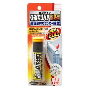 セメダイン エポキシパテ 耐熱用 ダークグレー 60g HC-009