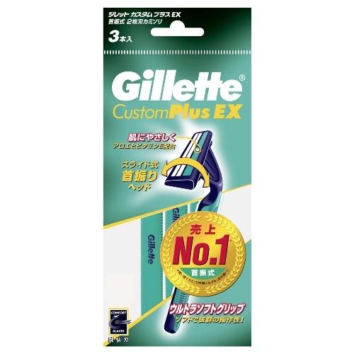 P＆G ジレット カスタムプラスEX 首振式 3本入 使い捨てカミソリ 2枚刃 メンズ用 携帯・旅行...