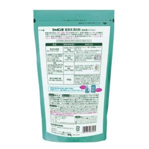 シャボン玉石けん シャボン玉 酸素系漂白剤 750gの詳細画像1