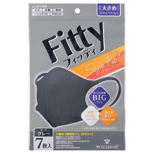 玉川衛材 フィッティ スタイルフィットプラス立体 ダークグレー やや大きめ 7枚入