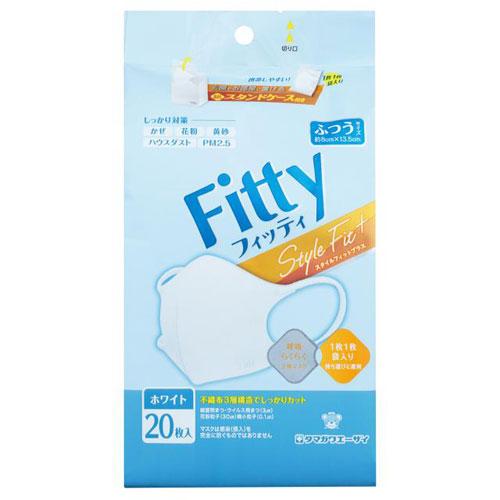 玉川衛材 フィッティ スタイルフィットプラス立体 ホワイトふつう 20枚入