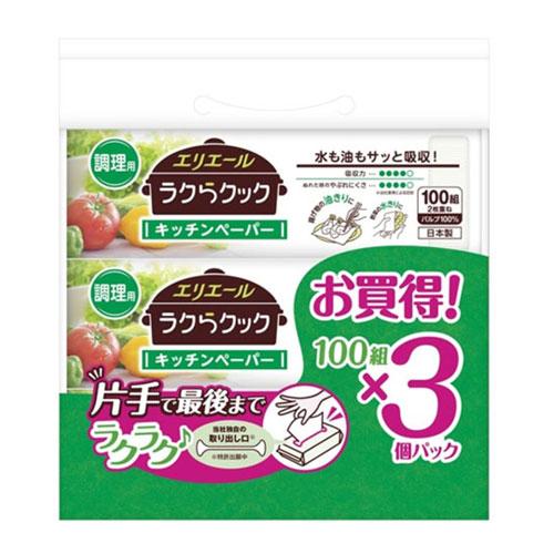 大王製紙 エリエール ラクらクック キッチンペーパー 100W×3個